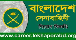 Bangladesh Army